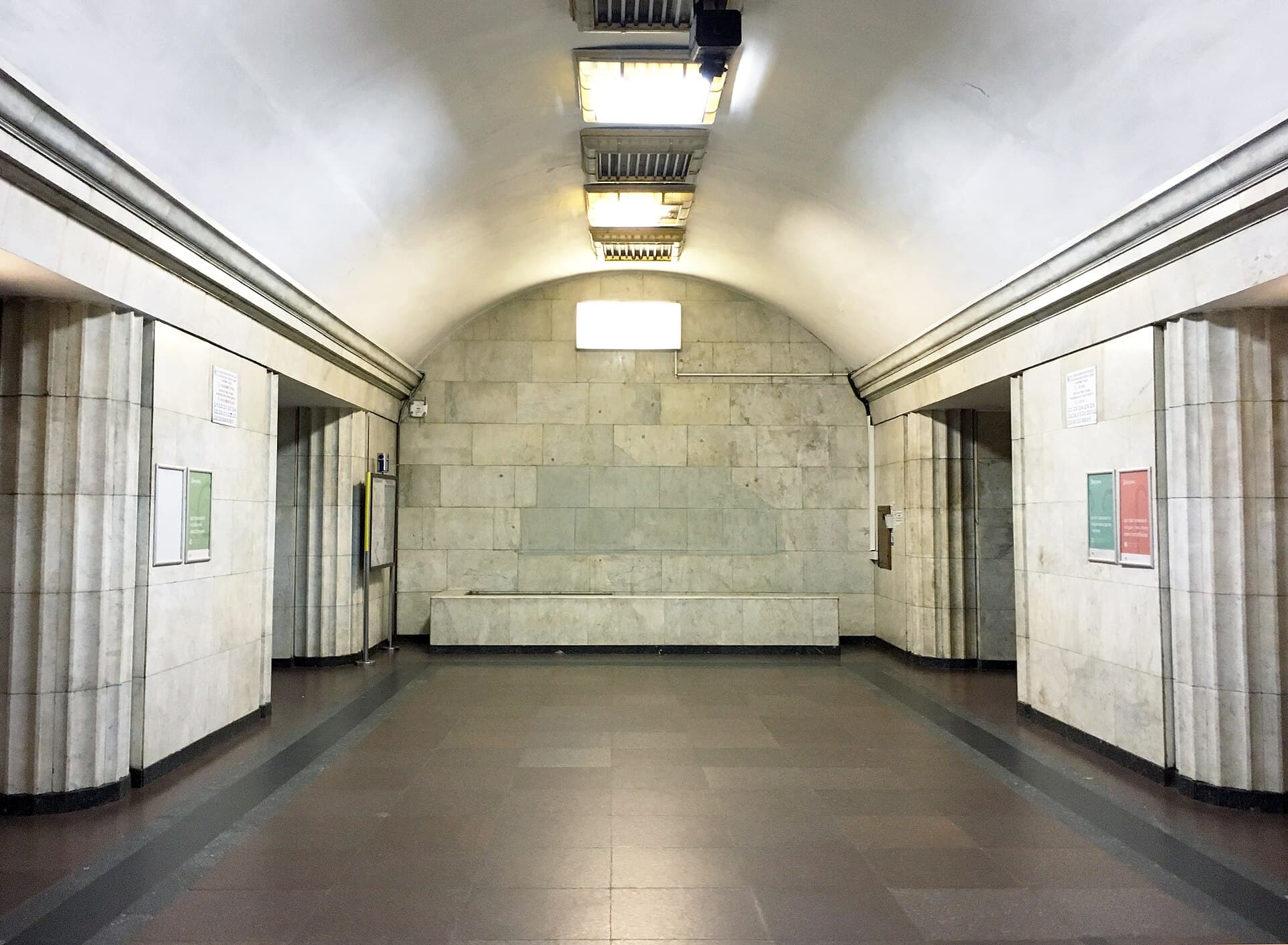 Salla e stacionit Arsenalna të metrosë së Kievit